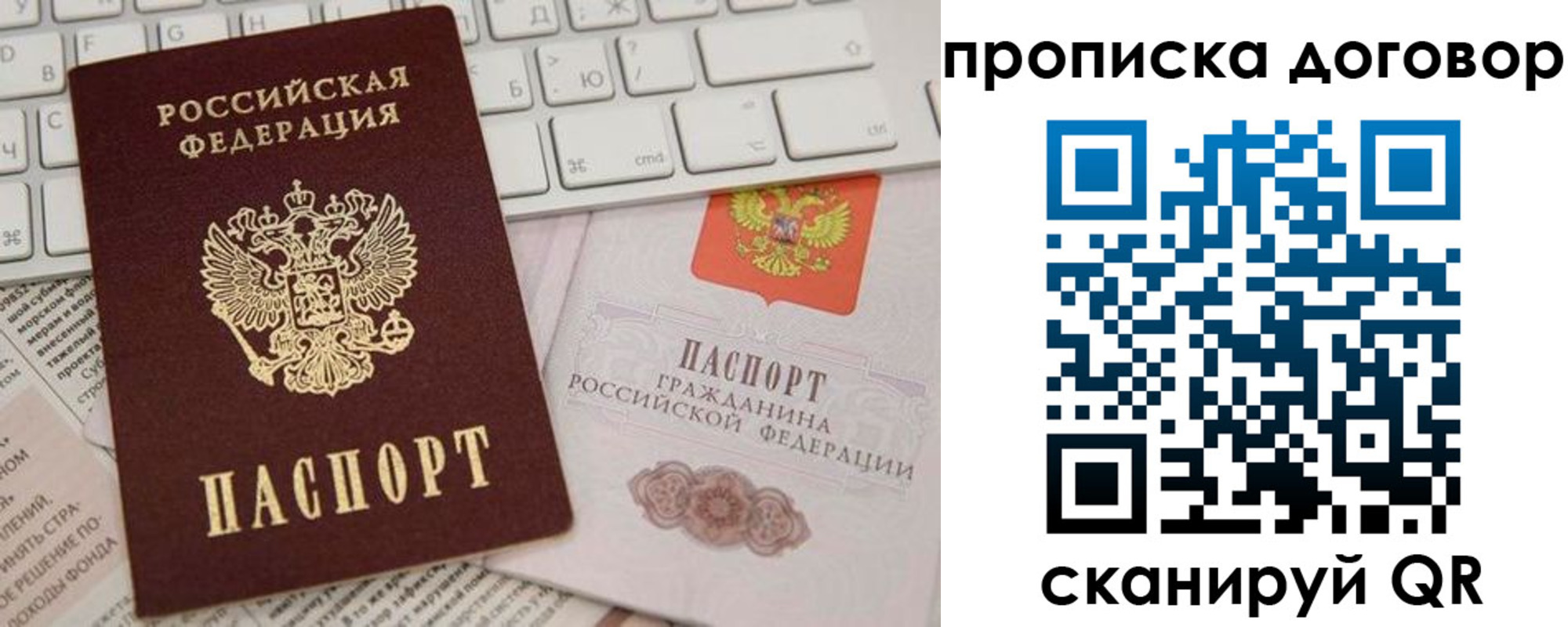 регистрация для дет. сада в Котельниче