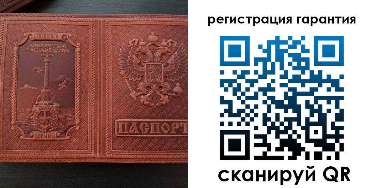 миграционный учет в Котельниче