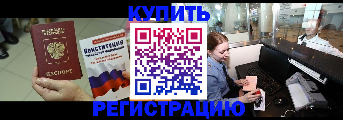 регистрация для дет. сада в Котельниче