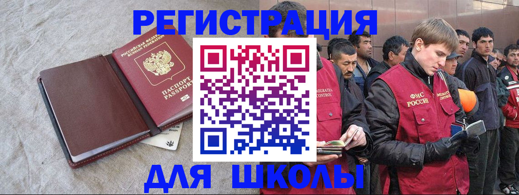 прописка в квартире в Котельниче