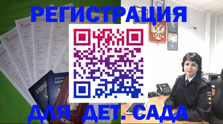 пропишу в квартире в Котельниче